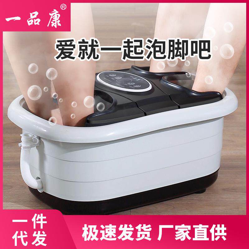 双人泡脚桶家用足浴盆电加热足浴器熏蒸按摩情侣洗脚盆足疗机