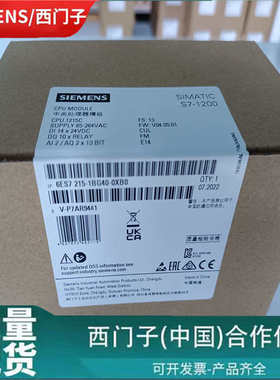 -模块//-1p1ag400xb01hg406es72151bg40 s7cpu 1200-