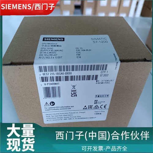 1bg40s71hg40cpu0xb0  模块1p/1200/--1ag406es7215-
