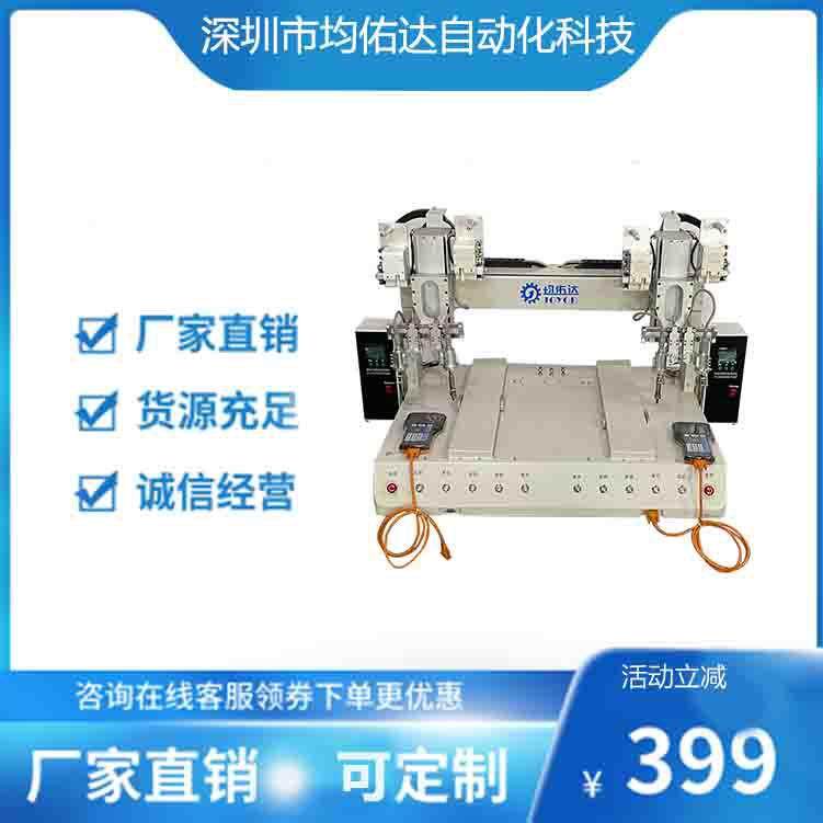 全自动焊锡机uv胶油漆硅锡热熔胶快干AB胶线材点胶等厂家直销