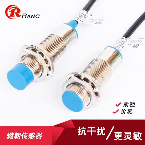 非标电压M18接近开关LJ18A3-8-Z/BX三线NPN常开DC5V二线AC24V36等