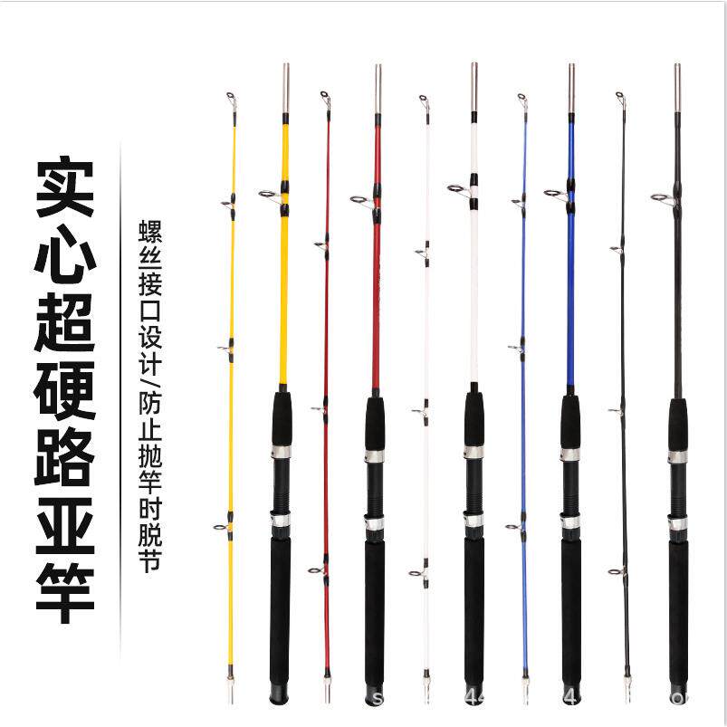 玻璃钢实心竿超硬路亚竿远投竿钓鱼竿海杆锚杆实心插接杆鱼竿