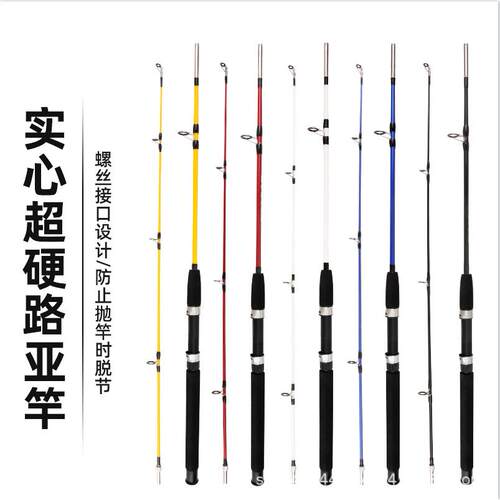 玻璃钢实心竿超硬路亚竿远投竿钓鱼竿海杆锚杆实心插接杆鱼竿