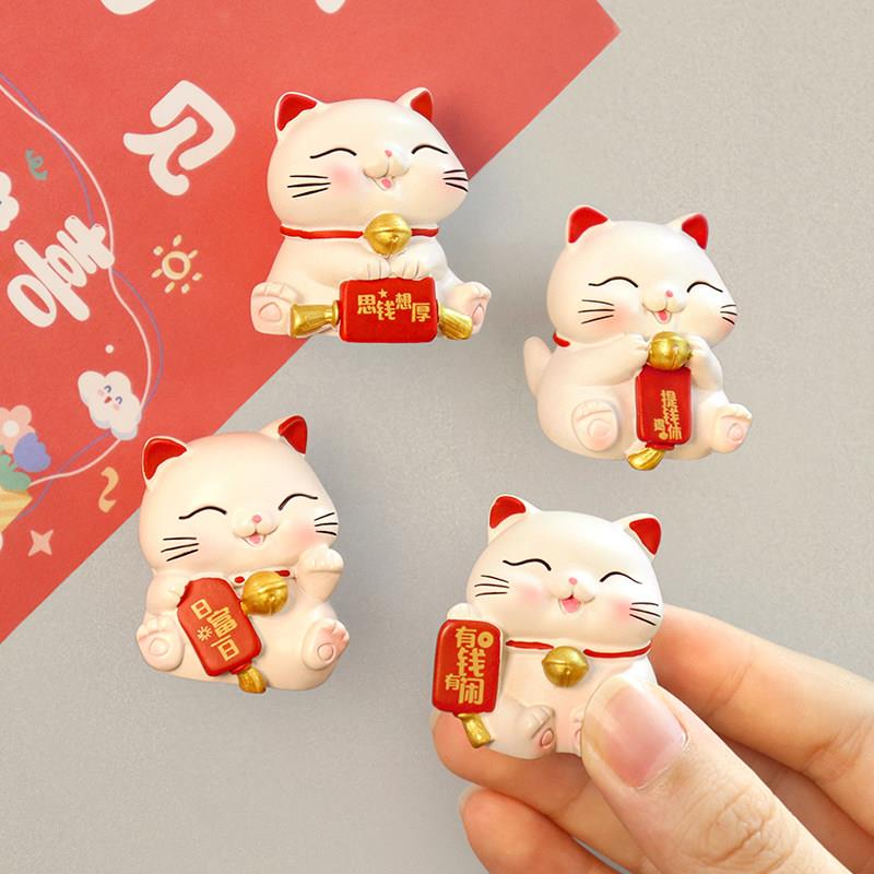 可爱卡通招财猫喜庆冰箱贴装饰磁贴磁铁个性创意3d立体新年吸铁石