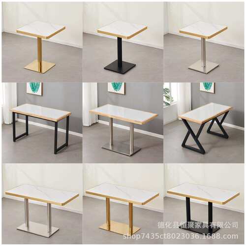 工厂直销商用岩板金边实木边餐厅桌子酒吧洽谈长方形圆形方形桌子 - 封面