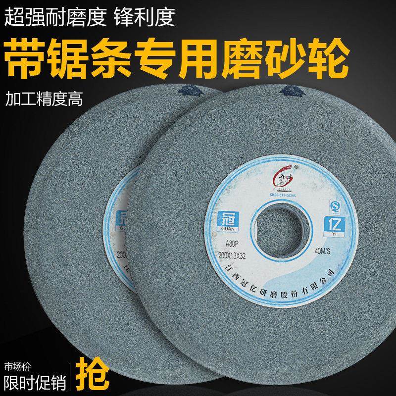 帝研冠亿砂轮250*25*32木工带锯条桌上型电脑砂轮白棕刚玉磨具磨