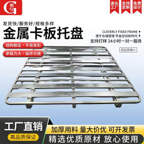 钢制叉车托盘加厚防滑防潮镀锌圆角铁卡板物流仓储货运立体铁栈板