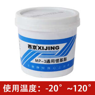 润滑脂 汽车黄油脂工业帆油邮基3包高级锂润滑脂mp轴承800g都牛油