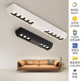 明装格栅射灯无主灯客厅照明家用现代简约大气长条射灯方形吸顶灯