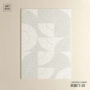 法式天津崔黄口地毯奶油风卧室床边毯简约沙发毯轻奢日式镇平地毯