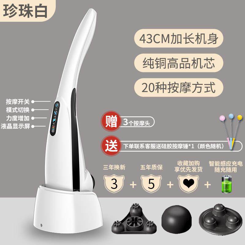 高档凯仕乐海礼豚按摩仪器棒颈椎腰背部无线 线持充电老手人式电