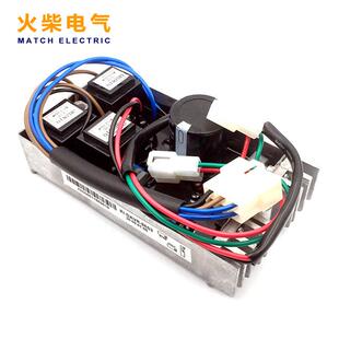 95S3调压板自动稳压器电压调节器用于开普三相10KW发电机 DAVR