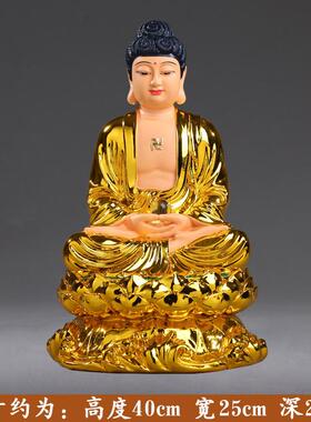 正品家用佛脂像阿弥陀佛 来佛祖树药如师佛 大日如摩来三宝佛释迦