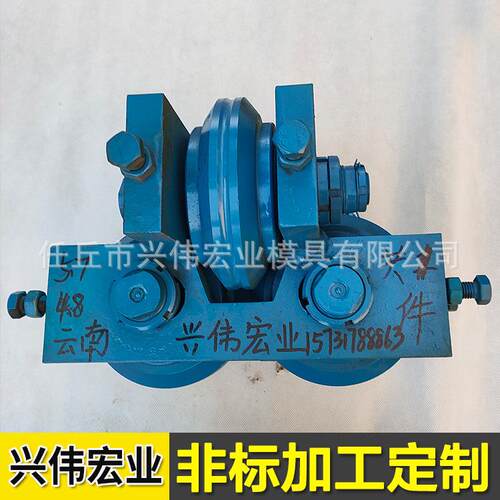 厂家供应辊模轧机减径轧机压扁机轧圆机拉丝模具