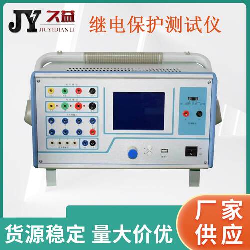 NR702三相继电保护测试仪单片机三相继电保护效验仪继保之星厂家