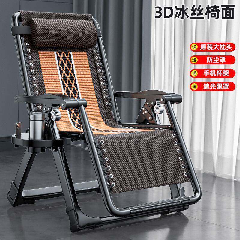 折叠躺椅午休靠背午睡椅子阳台家用休闲折叠床懒人沙发藤编椅子