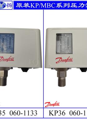 原装丹弗斯KP1 KP2 KP5 KP35 KP36 KPS35 MBC5100 KPI RT压力开关