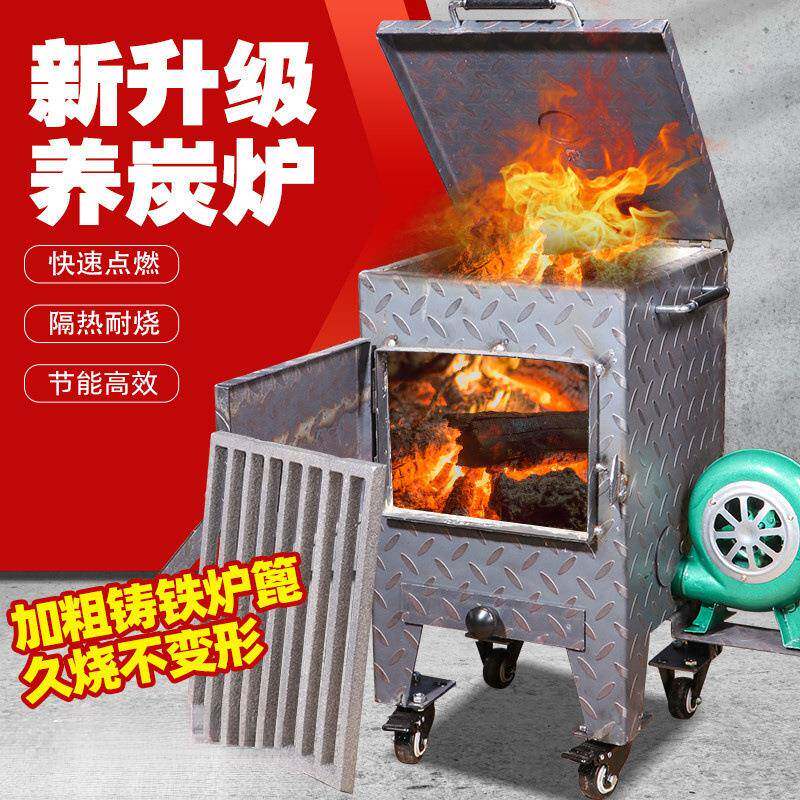 商用养碳炉加厚隔热烧炭生火存碳炉烧烤店火锅烤肉店生炭养炭炉桶