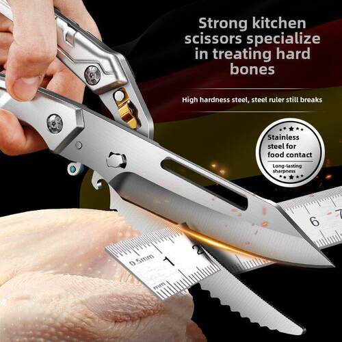 采购产品厨房剪刀，鸡，鸭和鹅骨头，强力剪刀，不锈钢锋利家用多