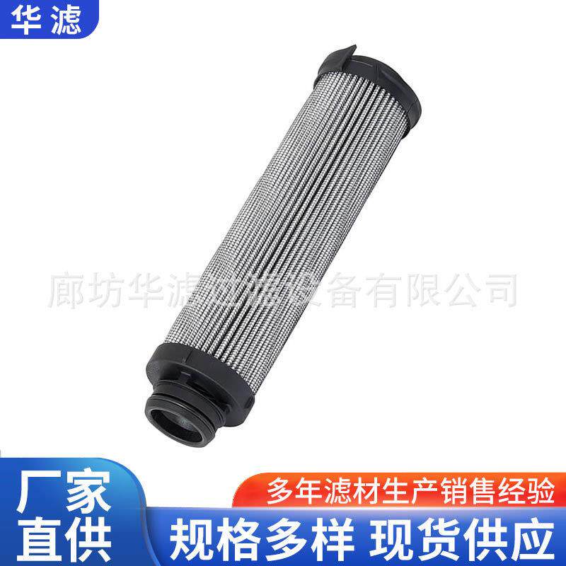 G04294发电厂高压油站回油管路滤芯锅炉磨煤机过滤器