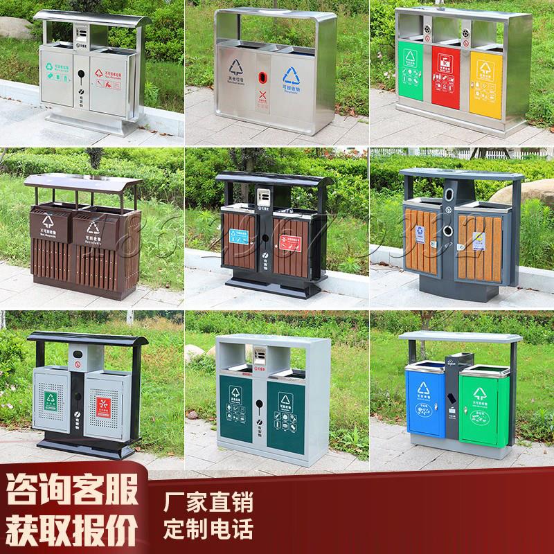 众诚垃圾桶果皮箱户外不锈钢三四分类室外商用定制环卫风景区公园