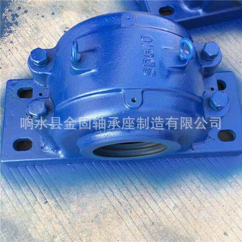 轴承座SD530 SD532 SD534 SD536 SD538轴承座 铸钢轴承座