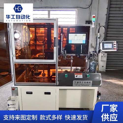 电器盒智能电批扭螺母检测设备厂家供应现货工业自动化测试台
