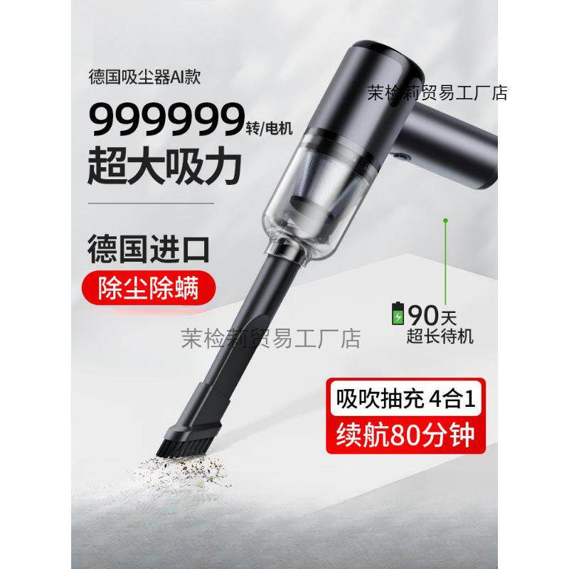 车载吸尘器车用无线充电汽车家用大吸力功率小型手持迷你车内