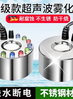 德国造雾器鱼缸雾化喷雾假山盆景水池茶几起雾器头造雾景观加湿器