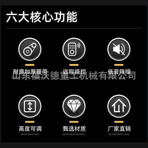 遥控割草机履带式果园林开荒除草机家用小型全地形汽油柴油碎草机