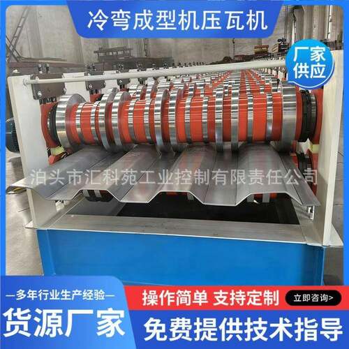 彩钢全自动压瓦机横挂冷弯成型压瓦机械设备双层不锈钢750压瓦机