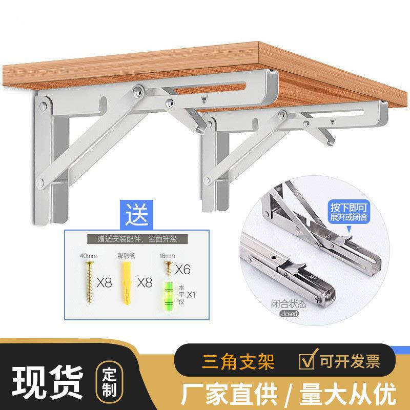 不锈钢K型三角支架F型折叠承重墙托架置物架层板托架L型支架