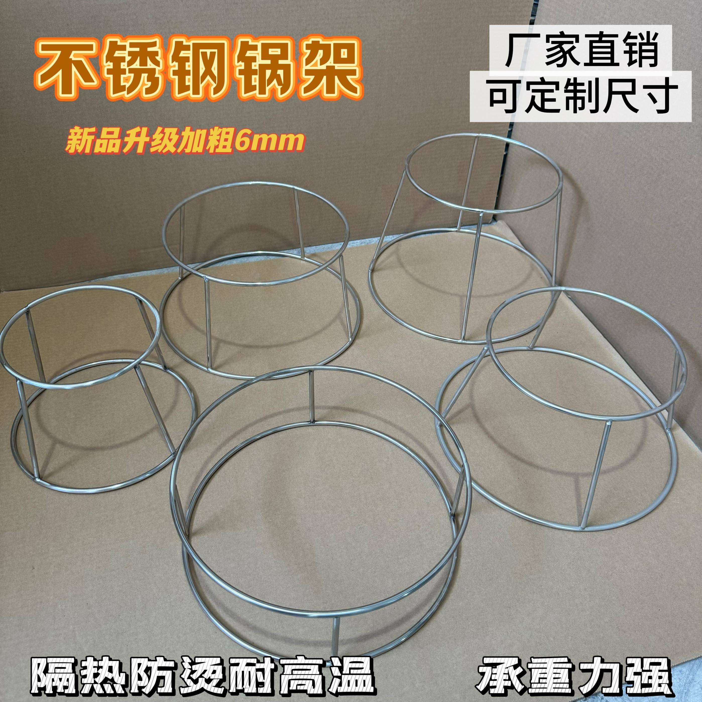 实心加粗加高不锈钢锅架置物架花盆架增高架干锅架狗盆增高架定做