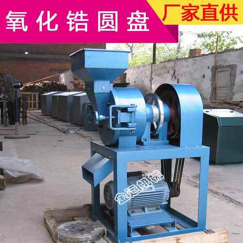 实验室小型粉碎机盘式研磨机氧化锆磨盘粉碎机圆盘磨样机