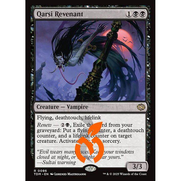 [真橙]万智牌 平/闪 卡尔西复灵 Qarsi Revenant 鞑契龙岚录 TDM图片