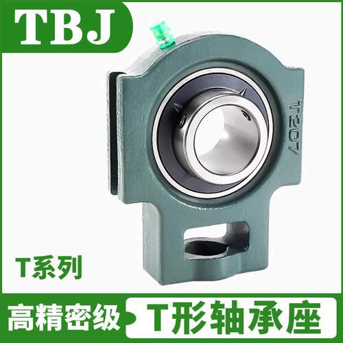 重型高端承座U轴CT21T216T217高395精端密级外球5面带座轴承