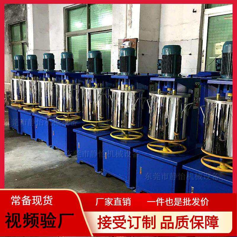 现货5-200KG颜料色粉打粉机贝壳粉涂料泡澡球混合高速搅拌机优惠