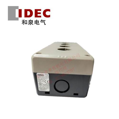 IDEC和泉树脂电控盒制箱FB3W-413Z/311ZFB3W-413/512Z气按钮盒控