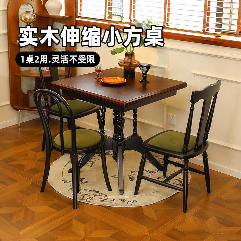 陌上小方桌实木吃饭桌子家用四方桌正方形靠墙桌南洋复古风小餐桌