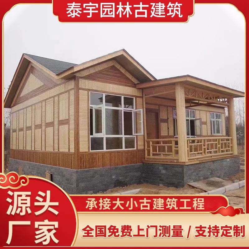 工厂农家乐生态景区木屋小别墅旅游度假休闲农庄小别墅民宿