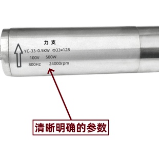 高速微型主轴电机500W∮33直径电主轴电机高速电主轴永磁同步电机