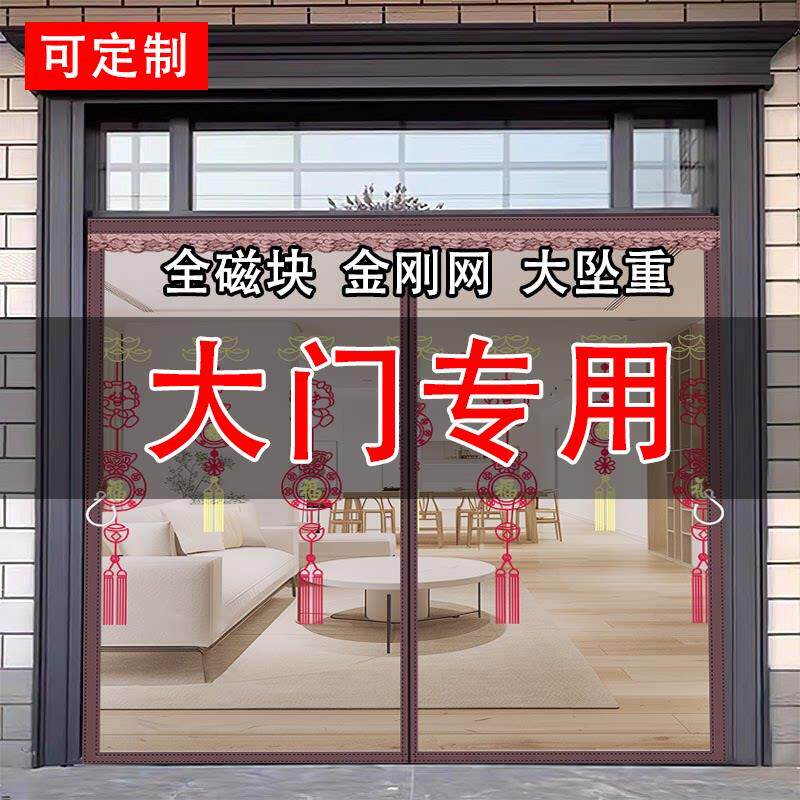 夏季防蚊门帘魔术贴定做农村大门家用磁性纱窗门绣花大尺寸隔断帘