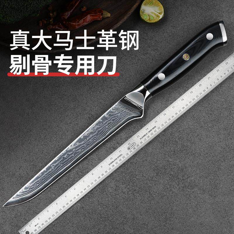 蒙古风餐刀屠宰刀专业剔骨刀商用分割刀G10柄大马士革锻打不锈钢