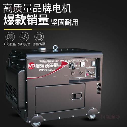坂滕动力家用静音汽油发电机组5KW6/8千瓦10KW单相220V三相麦太保