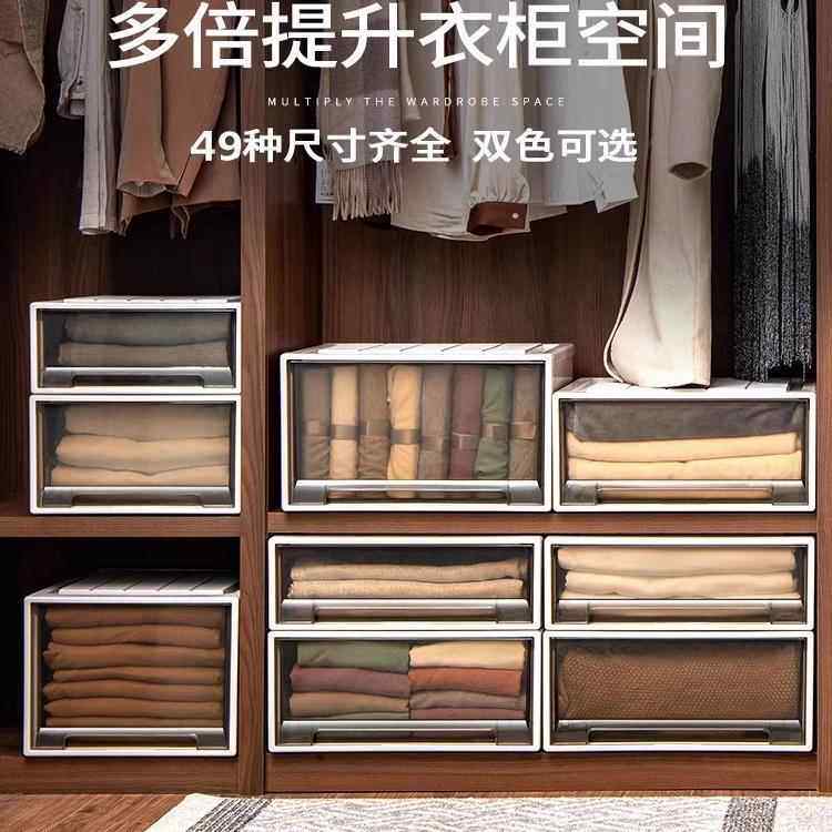 衣柜收纳箱抽屉式家用衣物收纳盒内衣整理箱透明置物盒大号收纳柜