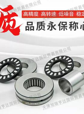 德国进口滚针轴承 ZARN2062-L-TV ZARN2557-L-TV ZARN2572-L-TV