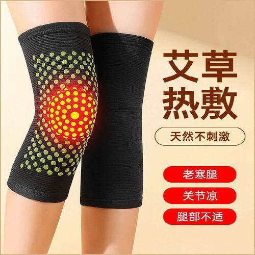 Self-Heating Moxa Knee Warmers, Suitable for All Seasons, Un