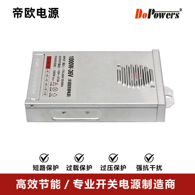 半灌胶防雨电源24v1000w户外防雨电源12v36v48v亮化工程