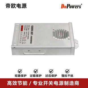半灌胶防雨电源24v1000w户外防雨电源12v36v48v亮化工程