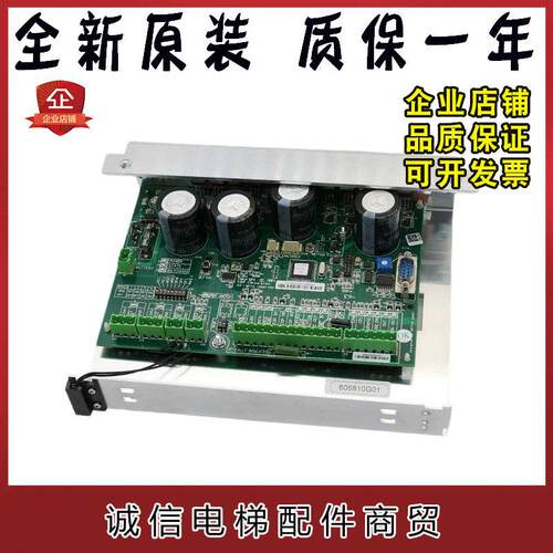通用电梯门机板 KM606800G01/606810G01 KM606980G01/606990G01